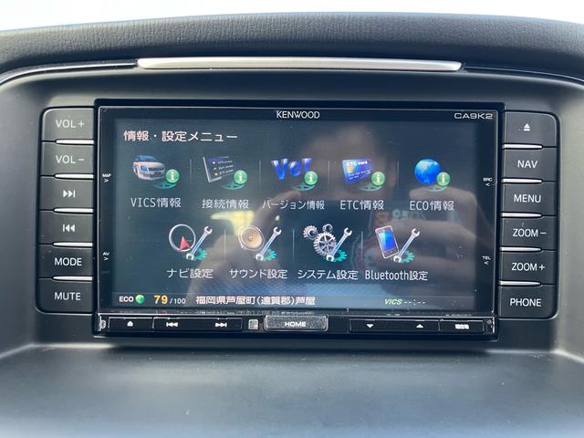 アテンザワゴン ＸＤ　Ｌパッケージ　純正ナビ　テレビ　レザーシート　ＢＯＳＥサウンドシステム　レーダークルーズ　ドライブレコーダー　スマートキー　プッシュスタート　パドルシフト（41枚目）