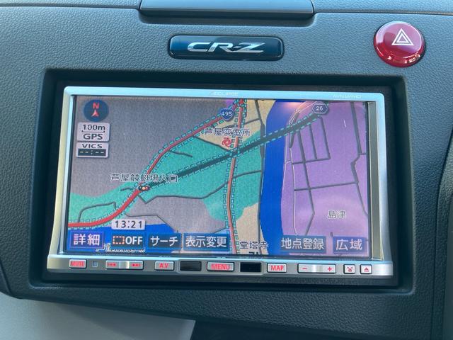 ＣＲ－Ｚ α　６速マニュアル　ナビ　テレビ　Ｂｌｕｅｔｏｏｔｈ接続　バックカメラ　ＥＴＣ　盗難防止システム　スマートキー　アイドリングストップ（36枚目）