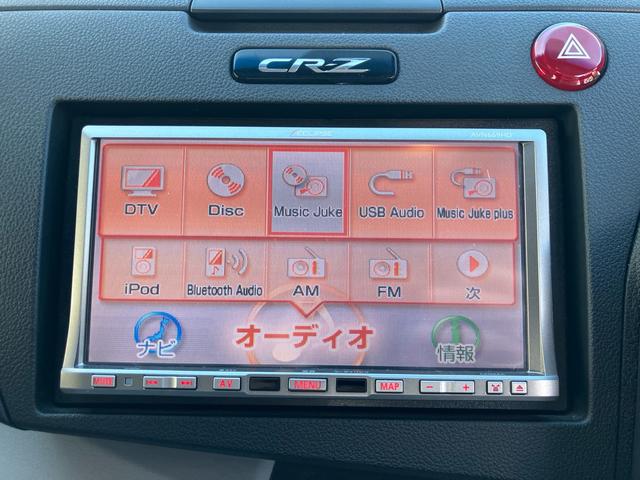 ＣＲ－Ｚ α　６速マニュアル　ナビ　テレビ　Ｂｌｕｅｔｏｏｔｈ接続　バックカメラ　ＥＴＣ　盗難防止システム　スマートキー　アイドリングストップ（37枚目）
