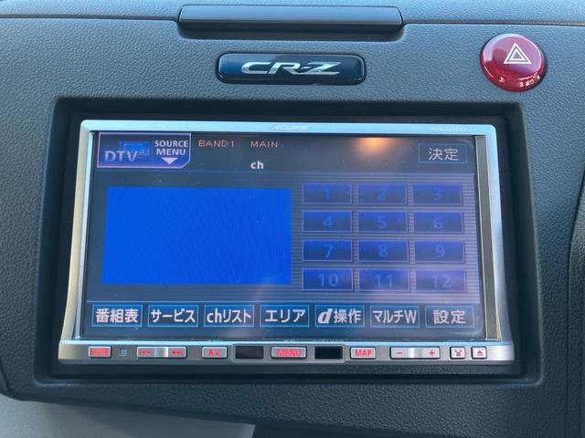 ＣＲ－Ｚ α　６速マニュアル　ナビ　テレビ　Ｂｌｕｅｔｏｏｔｈ接続　バックカメラ　ＥＴＣ　盗難防止システム　スマートキー　アイドリングストップ（38枚目）