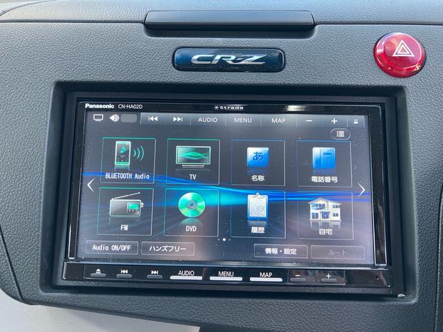 ＣＲ－Ｚ α　パナソニックナビ　テレビ　ドライブレコーダー　バックカメラ　ＥＴＣ　スマートキー　アイドリングストップ　盗難防止システム　パドルシフト　Ｂｌｕｅｔｏｏｔｈ接続（37枚目）