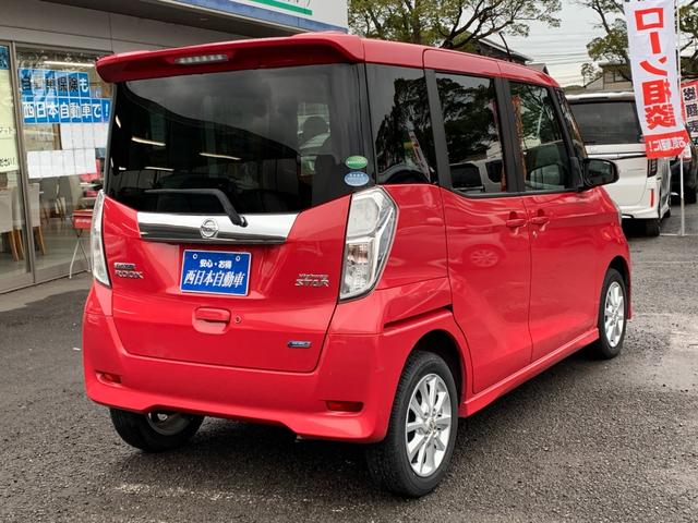 日産 デイズルークス