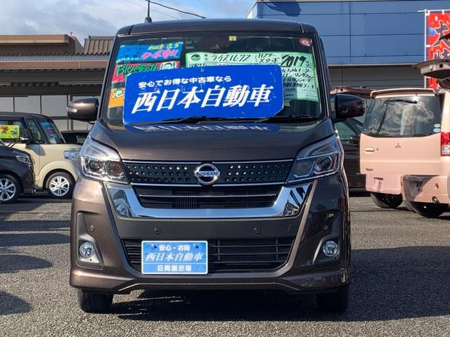 日産 デイズルークス