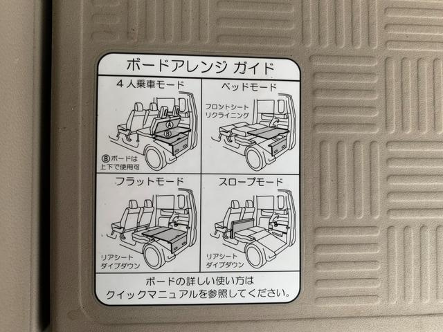 Ｎ－ＢＯＸ＋ Ｇ・Ｌパッケージ　ボードアレンジ　両側スライド片側パワースライドドア　アイドリングストップ　プッシュスタート　スマートキー　ギャザズＣＤデッキ　ステアリングスイッチ　ヘッドライトレベライザー　ＥＣＯＮ（24枚目）