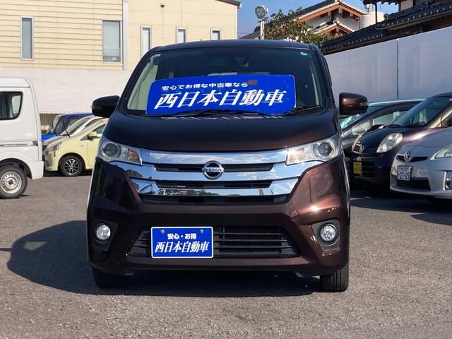 デイズ ハイウェイスターＸ　Ｖセレクション＋セーフティＩＩ　特別仕様車・アラウンドビューモニター　衝突軽減ブレーキ・タッチパネル式オートエアコン　スマートキー　フォグランプ　ＩＳＯＦＩＸ　革巻きステアリング　アイドリングストップ（2枚目）