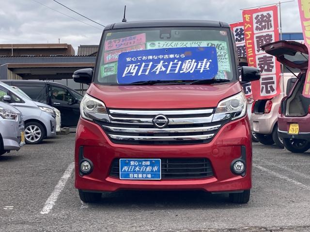 デイズルークス ハイウェイスター　Ｘ　アラウンドビューモニター　衝突軽減ブレーキ　ＥＴＣ　両側スライド片側パワースライドドア　リアシーリングファン　ロールサンシェード　純正ナビ　フルセグＴＶ　Ｂｌｕｅｔｏｏｔｈオーディオ　ＤＶＤビデオ再生（2枚目）