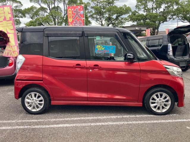 デイズルークス ハイウェイスター　Ｘ　アラウンドビューモニター　衝突軽減ブレーキ　ＥＴＣ　両側スライド片側パワースライドドア　リアシーリングファン　ロールサンシェード　純正ナビ　フルセグＴＶ　Ｂｌｕｅｔｏｏｔｈオーディオ　ＤＶＤビデオ再生（5枚目）