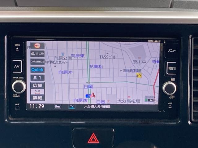 デイズルークス ハイウェイスター　Ｘ　アラウンドビューモニター　衝突軽減ブレーキ　ＥＴＣ　両側スライド片側パワースライドドア　リアシーリングファン　ロールサンシェード　純正ナビ　フルセグＴＶ　Ｂｌｕｅｔｏｏｔｈオーディオ　ＤＶＤビデオ再生（7枚目）