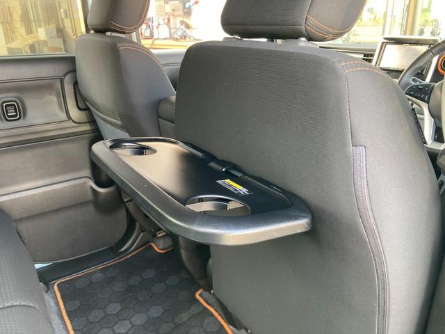 スペーシアギア ハイブリッドXZ 衝突軽減ブレーキ 車線逸脱アラート クリアランスソナー デュアルスイッチ付き両側PW シートバックテーブル サンシェード リアシーリングファン シートヒーター フォグランプ スマートキー(28枚目)