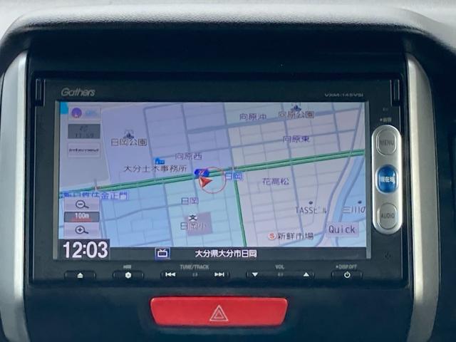 Ｎ－ＢＯＸ Ｇ　ＳＳパッケージ　特別仕様車　衝突軽減ブレーキ　Ｂｌｕｅｔｏｏｔｈ再生　アレルクリーンシート　ＥＴＣ　ステアリングスイッチ　スマートキー　ギャザズナビ　ワンセグＴＶ　バックモニター　両側パワースライドドア（7枚目）