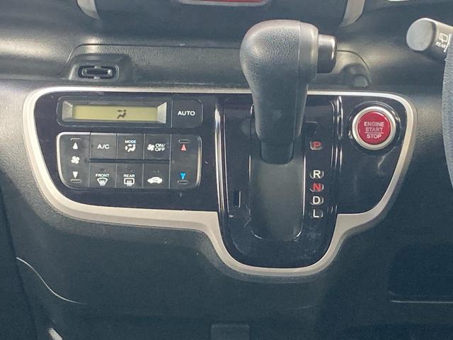 Ｎ－ＢＯＸ Ｇ　ＳＳパッケージ　特別仕様車　衝突軽減ブレーキ　Ｂｌｕｅｔｏｏｔｈ再生　アレルクリーンシート　ＥＴＣ　ステアリングスイッチ　スマートキー　ギャザズナビ　ワンセグＴＶ　バックモニター　両側パワースライドドア（8枚目）