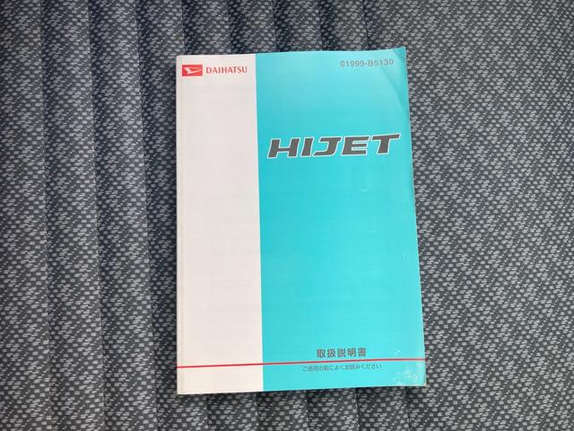 ハイゼットトラック エアコン・パワステスペシャルVS 4WD 5MT エアコン パワステ 三方開 作業灯 純正ラジオ ヘッドライトレベライザー(19枚目)
