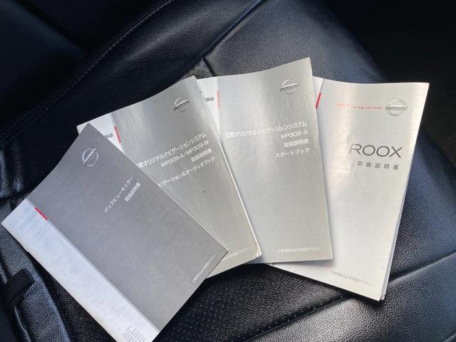 ルークス ハイウェイスター バックモニター ETC 純正ナビ ワンセグTV Bluetooth再生 DVDビデオ再生 両側スライド片側パワースライドドア オートライト レザー調シートカバー HIDヘッドライト(22枚目)