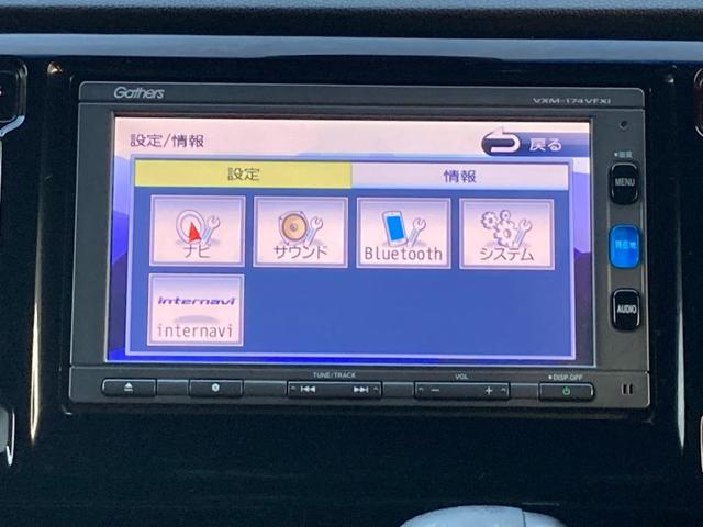 Ｎ－ＷＧＮカスタム Ｇ　ＳＳ２トーンカラースタイルパッケージ　ダウンサス　後期モデル　衝突軽減ブレーキ　クルーズコントロール　デジタルインナーミラー　ＵＳＢポート　バックモニター　ビルトインＥＴＣ　Ｂｌｕｅｔｏｏｔｈ再生　オートリトラミラー（8枚目）