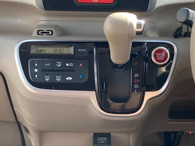 Ｎ－ＢＯＸ Ｇ・Ｌパッケージ　後期モデル　衝突軽減ブレーキ　オプション両側パワースライドドア　前後ドライブレコーダー　ＥＴＣ　Ｂｌｕｅｔｏｏｔｈ再生　フルセグＴＶ　イクリプスナビ　ロールサンシェード　バクモニター　スマートキー（8枚目）