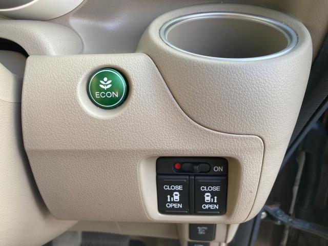 Ｎ－ＢＯＸ Ｇ・Ｌパッケージ　後期モデル　衝突軽減ブレーキ　オプション両側パワースライドドア　前後ドライブレコーダー　ＥＴＣ　Ｂｌｕｅｔｏｏｔｈ再生　フルセグＴＶ　イクリプスナビ　ロールサンシェード　バクモニター　スマートキー（12枚目）