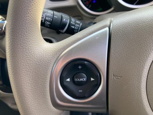 Ｎ－ＢＯＸ Ｇ・Ｌパッケージ　後期モデル　衝突軽減ブレーキ　オプション両側パワースライドドア　前後ドライブレコーダー　ＥＴＣ　Ｂｌｕｅｔｏｏｔｈ再生　フルセグＴＶ　イクリプスナビ　ロールサンシェード　バクモニター　スマートキー（14枚目）