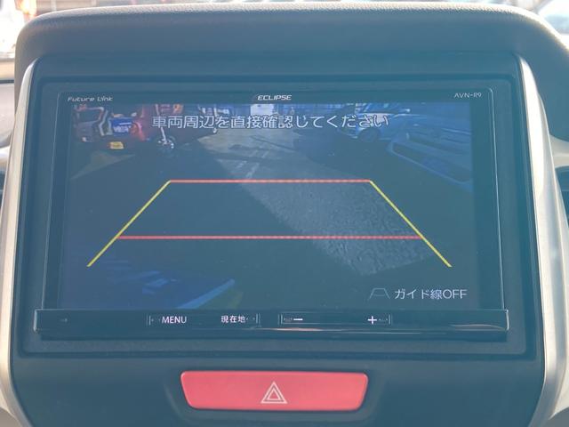 Ｎ－ＢＯＸ Ｇ・Ｌパッケージ　後期モデル　衝突軽減ブレーキ　オプション両側パワースライドドア　前後ドライブレコーダー　ＥＴＣ　Ｂｌｕｅｔｏｏｔｈ再生　フルセグＴＶ　イクリプスナビ　ロールサンシェード　バクモニター　スマートキー（20枚目）