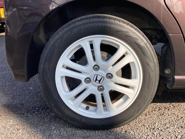 Ｎ－ＢＯＸ Ｇ・Ｌパッケージ　後期モデル　衝突軽減ブレーキ　オプション両側パワースライドドア　前後ドライブレコーダー　ＥＴＣ　Ｂｌｕｅｔｏｏｔｈ再生　フルセグＴＶ　イクリプスナビ　ロールサンシェード　バクモニター　スマートキー（37枚目）