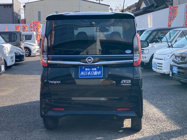 ルークス ハイウェイスター X プロパイロットエディション ハンズフリーオートスライドドア 衝突軽減ブレーキ レーダークルコン 純正9インチナビ Bluetooth再生 DVDビデオ再生 アラウンドビューモニター デュアルスイッチ付き両側パワスラ ETC(3枚目)