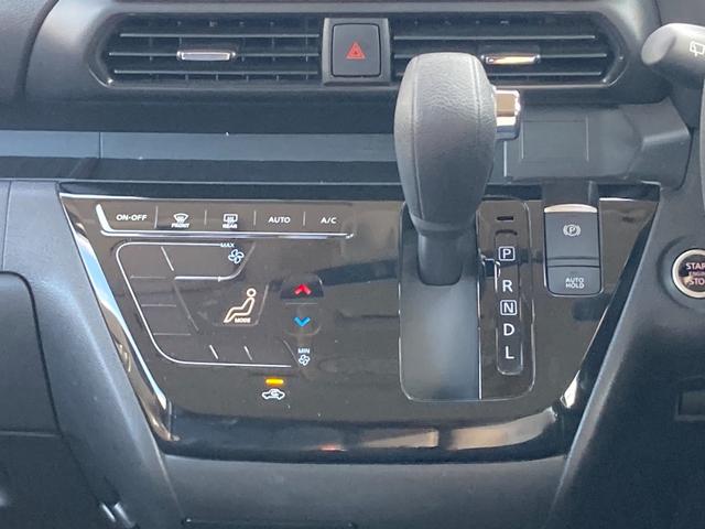 ルークス ハイウェイスター X プロパイロットエディション ハンズフリーオートスライドドア 衝突軽減ブレーキ レーダークルコン 純正9インチナビ Bluetooth再生 DVDビデオ再生 アラウンドビューモニター デュアルスイッチ付き両側パワスラ ETC(8枚目)