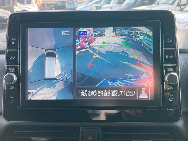 ルークス ハイウェイスター X プロパイロットエディション ハンズフリーオートスライドドア 衝突軽減ブレーキ レーダークルコン 純正9インチナビ Bluetooth再生 DVDビデオ再生 アラウンドビューモニター デュアルスイッチ付き両側パワスラ ETC(23枚目)