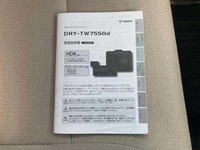 ムーヴキャンバス Xリミテッドメイクアップ SAII スマアシ2 デュアルスイッチ付き両側パワスラ KENWOODナビ ワンセグTV Bluetooth再生 DVDビデオ再 オートリトラミラー オートライト フォグランプ 前後ドライブレコーダー ETC(16枚目)