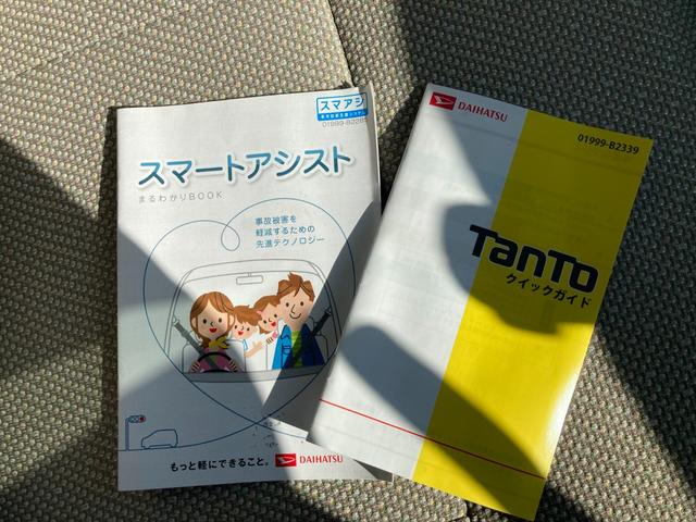 タント Ｘ　センターピラーレス　両側スライド片側パワー　純正ナビ　フルセグ　Ｂｌｕｅｔｏｏｔｈ再生　ＳＤ動画再生　ＳＤ再生　ステアリングスイッチ　ロールサンシェード　アイドリングストップ　オートライト（19枚目）