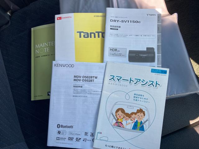 タント カスタムＸ　センターピラーレス　助手席スーパースライドシート　バックモニター　両側スライド片側パワードア　プッシュエンジンスタート　スマートキー　ＫＥＮＷＯＯＤナビ　フルセグＴＶ　Ｂｌｕｅｔｏｏｔｈ再生　ＤＶＤ（20枚目）