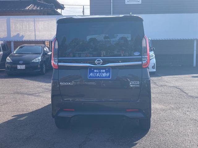 ルークス ハイウェイスター　Ｇターボプロパイロットエディション　ターボ　ハンズフリーオートスライドドア　ヒルホールドブレーキ　衝突軽減ブレーキ　クルーズコントロール　全方位モニター　アラウンドビューモニター　リアシーリングファン　シートバックテーブル　ＥＴＣ（3枚目）