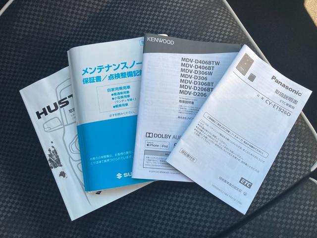 ハスラー Ｇ　前席シートヒーター　前後ドライブレコーダー　レーダーブレーキサポート　ＫＥＮＷＯＯＤナビ　ワンセグＴＶ　Ｂｌｕｅｔｏｏｔｈ再生　ＥＴＣ　スマートキー　プッシュエンジンスタート　アイドリングストップ（18枚目）