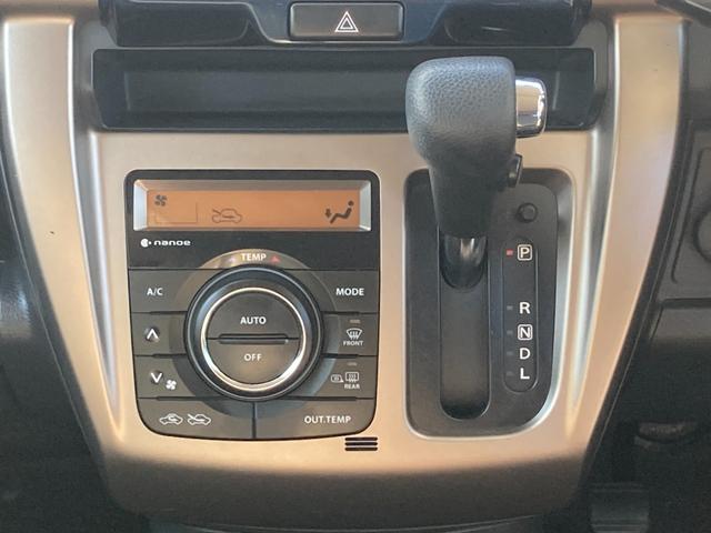 ハスラー JスタイルIII 後期モデル 特別仕様車 衝突軽減ブレーキ ルーフレール 前席シートヒーター LEDヘッドライト パナソニック8インチナビ 車線逸脱アラート ビルトインETC 純正15インチアルミ バックモニター(10枚目)