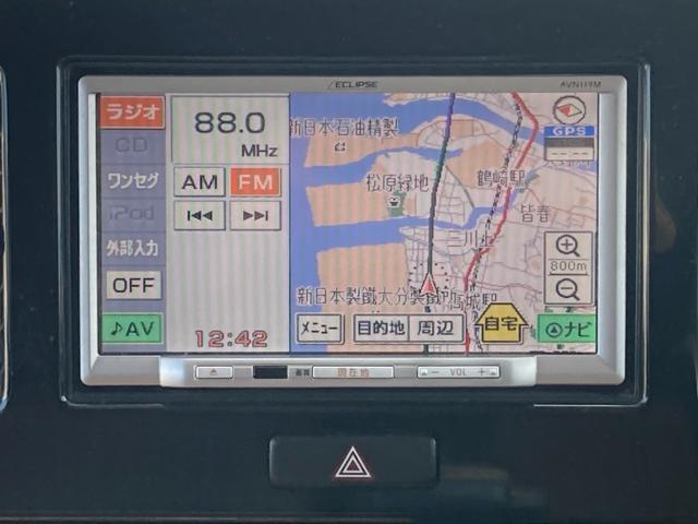 モコ Ｘ　イクリプスナビ　ワンセグＴＶ　ＣＤ再生　プッシュスタート　スマートキー　バックモニター　電格ドアミラーウィンカー　ヘッドライトレベライザー（7枚目）