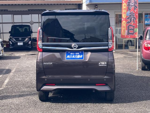 ルークス ハイウェイスター X ハンズフリーオートスライドドア 衝突軽減ブレーキ 純正9インチナビ フルセグTV Bluetooth再生 ETC リアシーリングファン シートバックテーブル サンシェード タッチパネル式オートエアコン(3枚目)