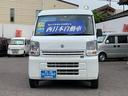 ☆ご覧いただきありがとうございます。☆軽自動車専門展示場です。商用車も併せてなど常時１００台を見やすく展示しております。