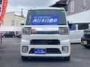 ☆ご覧いただきありがとうございます。☆軽自動車専門展示場です。商用車も併せてなど常時100台を見やすく展示しております。