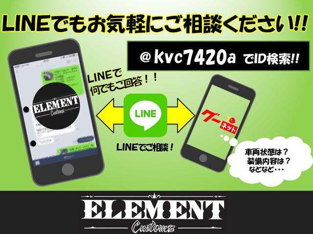 ＪＰターボ　ＬＥＤライト　ドラレコ　ヒッチメンバー　ナビ　バックカメラ　　ＥＴＣ　レーダーブレーキサポート　プッシュスタート　レベライザー(39枚目)