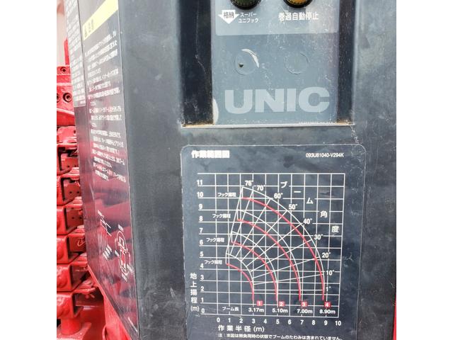 キャンター 　４段ラジコン付きクレーン車リアジャッキ付差し違いアウトリガー（15枚目）