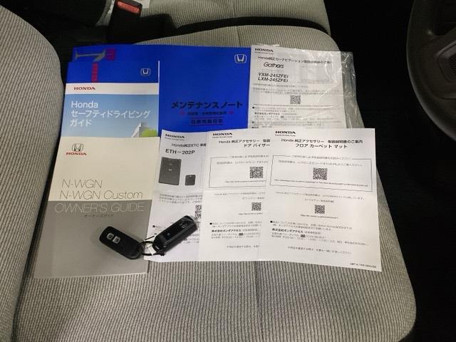 N-WGN G 試乗車 メモリーナビ ETC ブレーキサポート キーフリー 横滑り防止機能 ソナー サイドエアバック 盗難防止装置 ABS オートエアコン アイドリングストップ クルーズコントロール スマートキー(18枚目)