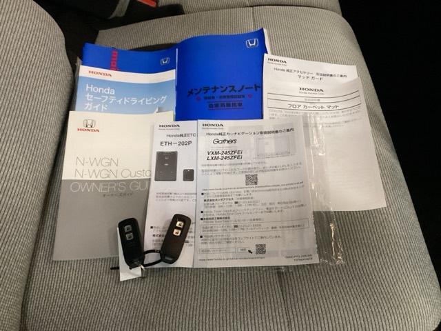 スペアキーもそろっているので家族と共有することができ、紛失・破損した際も迅速な対応ができるので安心です。取扱説明書やメンテナンスノートもそろっています。