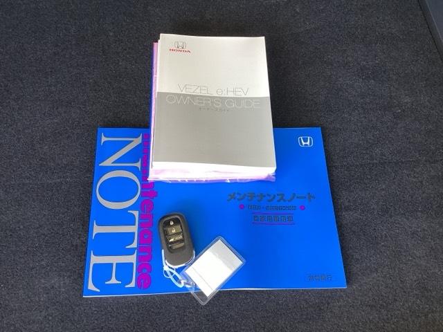 ヴェゼル ｅ：ＨＥＶＺ　純正メモリーナビ　ドラレコ　全周囲カメラ　地上デジタル　ＵＳＢ入力　ハンズフリーテールゲート　シートＨ　サイドエアＢ　サイドカメラ　パークセンサー　リヤカメラ　点検記録簿　ＬＥＤヘットライト　ＥＳＣ（19枚目）