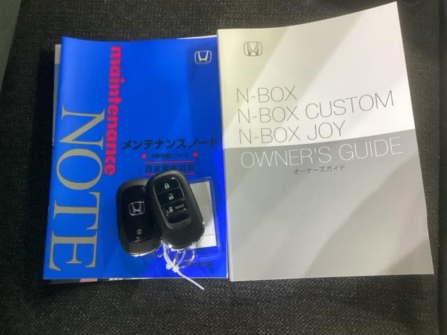 Ｎ－ＢＯＸカスタム ベースグレード　純正ナビ　フルセグ　リアカメラ　ベンチシ－ト　アクティブクルーズ　前席シートヒーター　イモビライザー　ＵＳＢ　運転席エアバッグ　スマートキー＆プッシュスタート　ＬＥＤヘッド　Ｂモニター　フリーキー（26枚目）