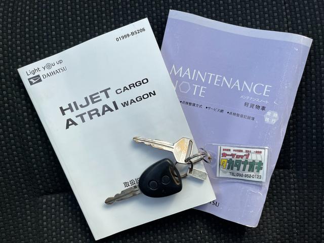 ハイゼットカーゴ DX SAIII ワンオーナー 純正オーディオ キーレス バックカメラ パワーウインドウ リア送風 アイドリングストップ オーバーヘッドコンソール 追突軽減装置 点検記録簿 純正ゴムマット バイザー プライバシーガラス(21枚目)