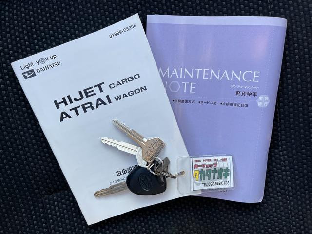 ハイゼットカーゴ ワンオーナー純正オーディオ 記録簿 バックモニター パワーウインドウ キーレス アイドリングストップ 点検記録簿 プライバシーガラス 純正オーディオ 純正ゴムマット オーバーヘッドコンソール(24枚目)