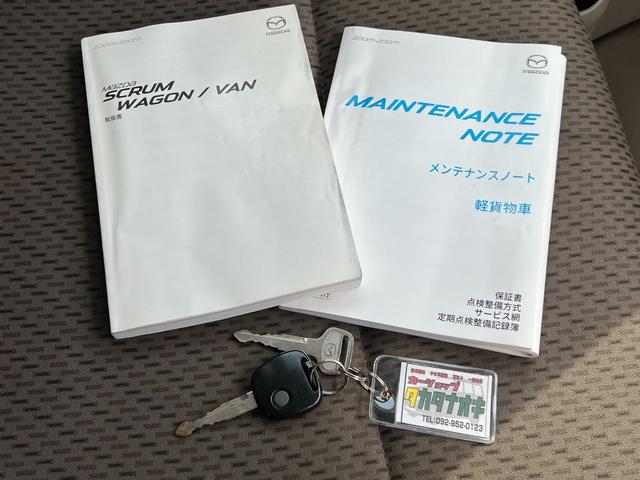 スクラム ＰＣスペシャル　純正オーディオ　バックカメラ　ＣＤ再生　ＡＵＸ　パワーウィンドウ　電格ミラー　オーバーヘッドコンソール　純正ゴムマット　バイザー　プライバシーガラス　取説　点検記録簿　ハイルーフ（23枚目）