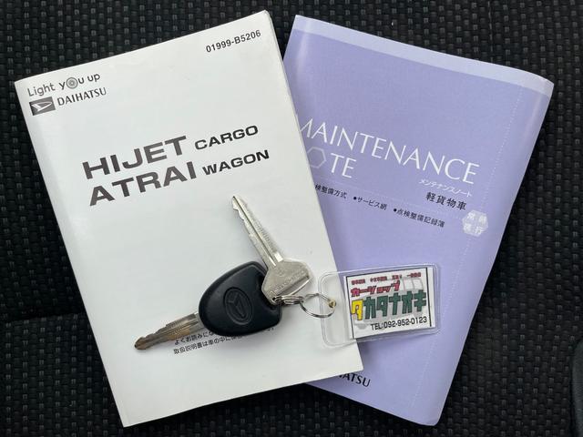 ハイゼットカーゴ ＤＸ　ＳＡＩＩＩ　ワンオーナー　点検記録簿　バックカメラ　オーバーヘッドコンソール　パワーウィンドウ　キーレス　純正オーディオ　純正ゴムマット　衝突軽減装置　タイミングチェーン式　集中ドアロック　両側スライドドア（22枚目）