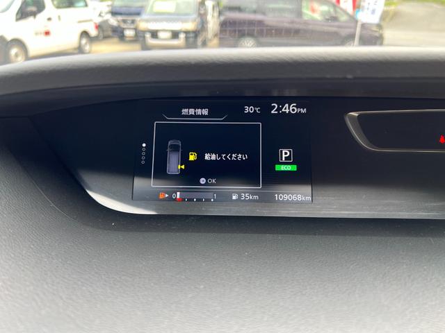 セレナ ハイウェイスター　ナビ　Ｂｌｕｅｔｏｏｔｈ　フルセグ　全方位カメラ　ＥＴＣ　前後ドラレコ　プロパイロット　電格ウインカーミラー　両側パワースライド　スマートキー　デジタルインナーミラー　ＵＳＢポート　ブレーキホールド（17枚目）