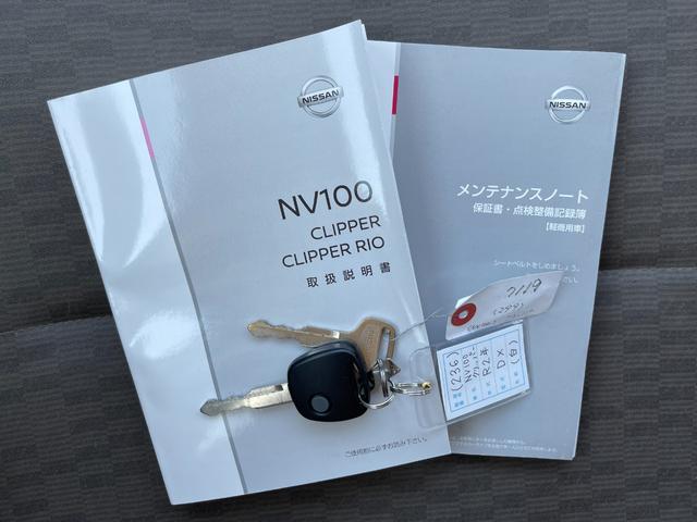 ＮＶ１００クリッパーバン ＤＸ　セーフティパッケージ　２ｎｄ発進　障害物センサー　横滑り防止　衝突軽減　レーンキープアシスト　点検記録薄　盗難防止装置　ＥＴＣ　ＭＴモード　純正マット　純正オーディオ　キーレス　ドアバイザー　オーバーヘッドコンソール（21枚目）