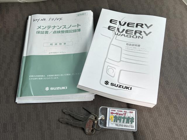 エブリイ PA 純正オーディオ 社外ナビ 地デジ視聴 Bluetooth DVD再生 ワンオーナー 2nd発進 点検記録簿 パートタイム4WD 純正ゴムマット バイザー ライトレベライザー ハイルーフ(23枚目)