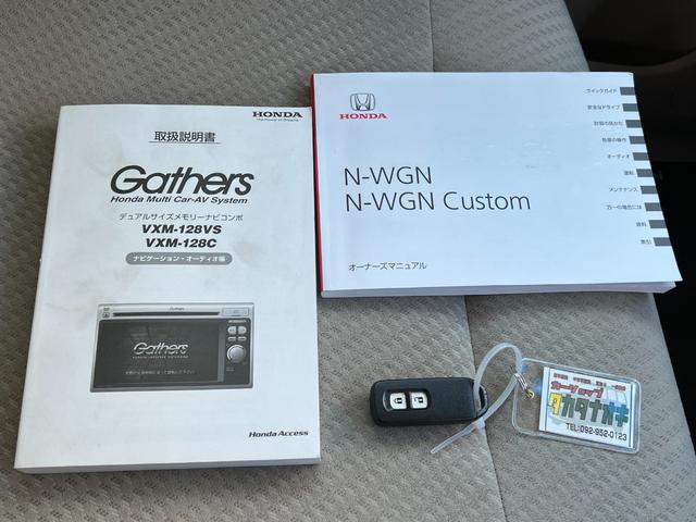 Ｎ－ＷＧＮ Ｇ・Ａパッケージ　純正ナビ　バックカメラ　プッシュスタート　スマートキー　オートエアコン　プライバシーガラス　電格ミラー　純正フロアマット　取扱説明書　ドアバイザー（25枚目）
